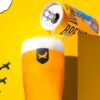 brewdog wingman
